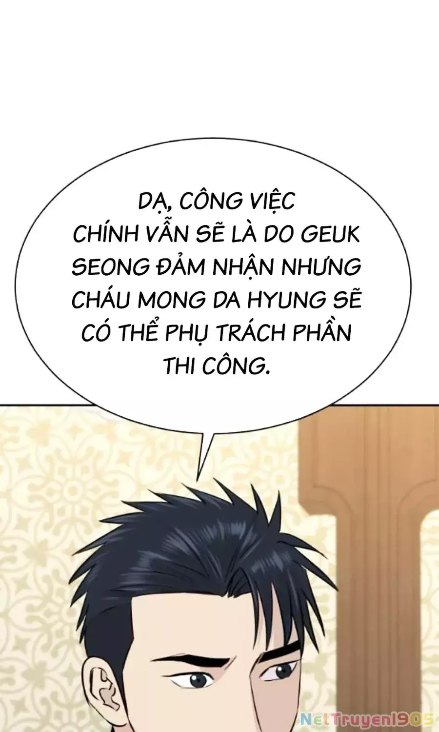 Cháu Trai Thiên Tài Của Vua Cho Vay Nặng Lãi Chapter 66 - Trang 3