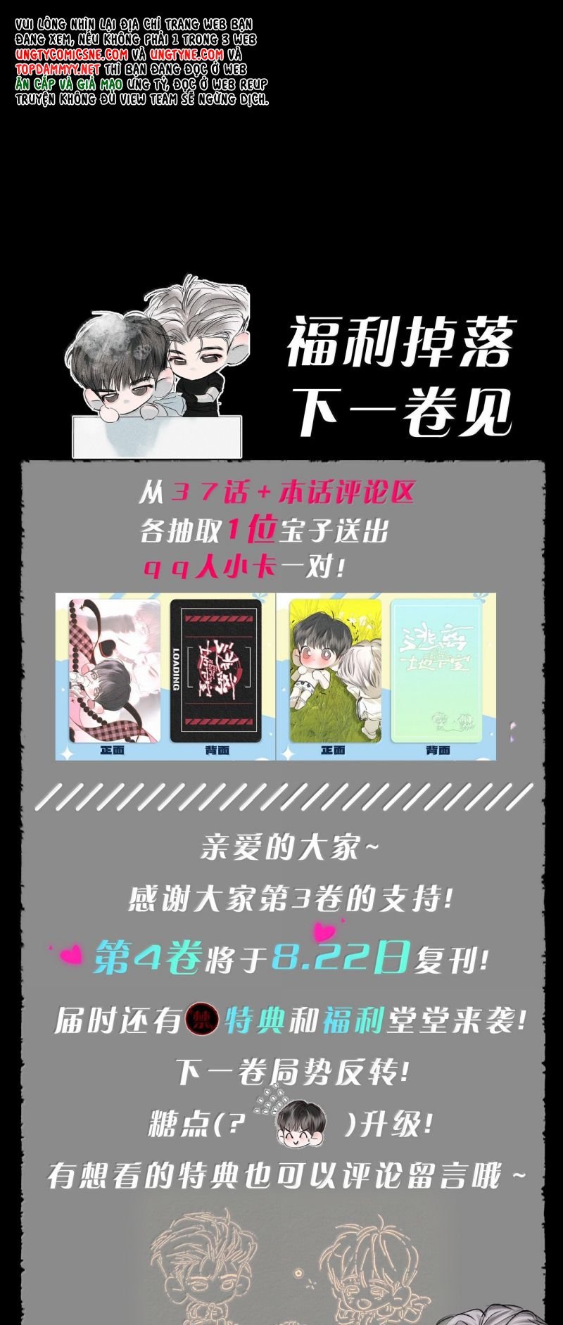 Chạy Trốn Khỏi Tầng Hầm Chapter 38 47