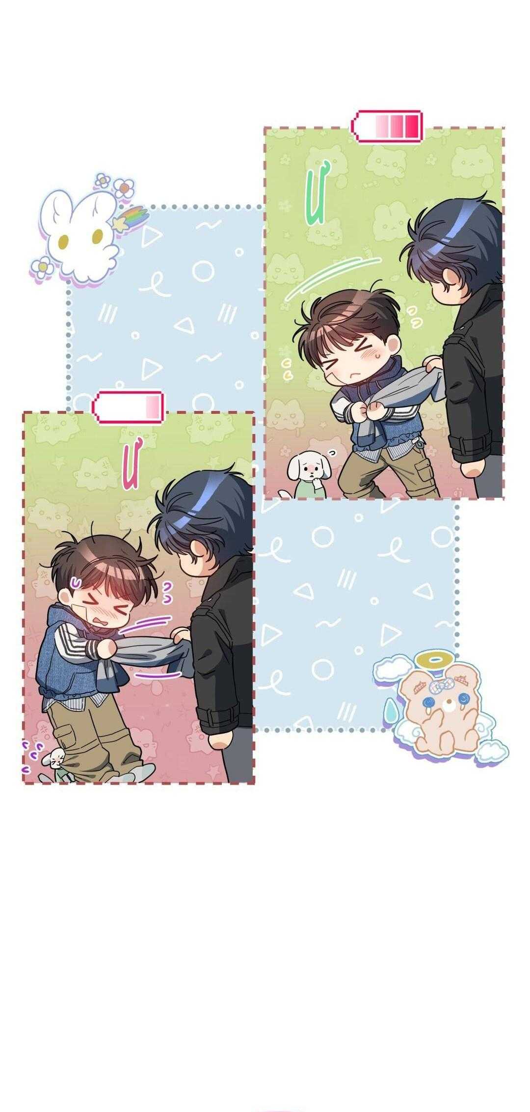 Cherry Cake Chapter 34 - Next 
