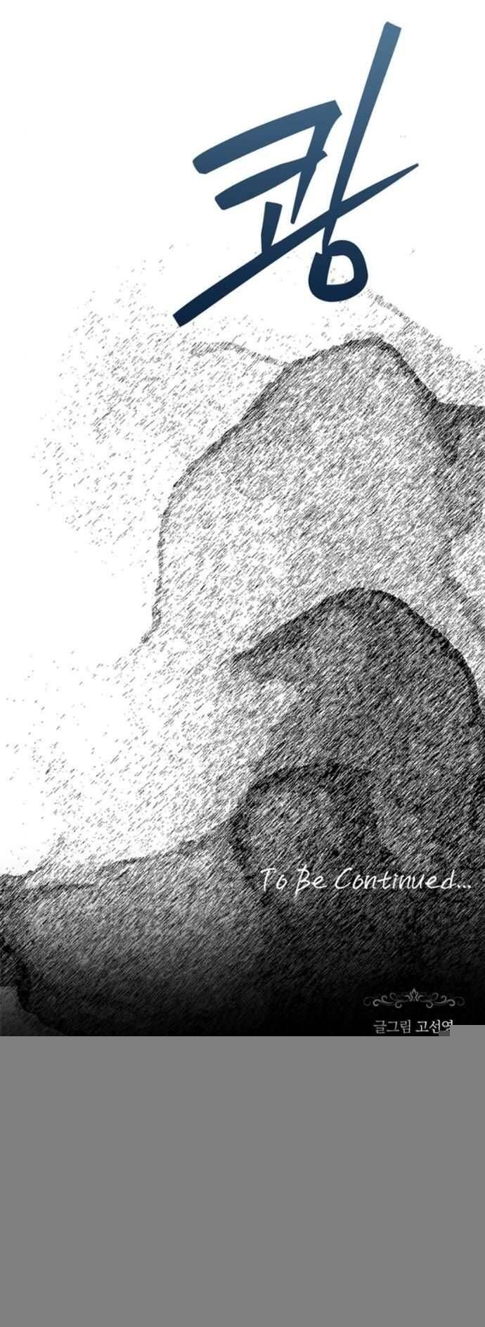 Chỉ Cần Một Người Chồng Là Đủ Chapter 59 - Trang 2