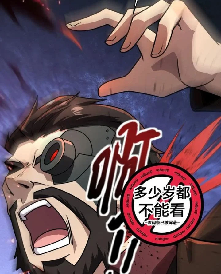 Chỉ Có Ta Có Thể Sử Dụng Triệu Hoán Thuật Chapter 168 - Trang 3