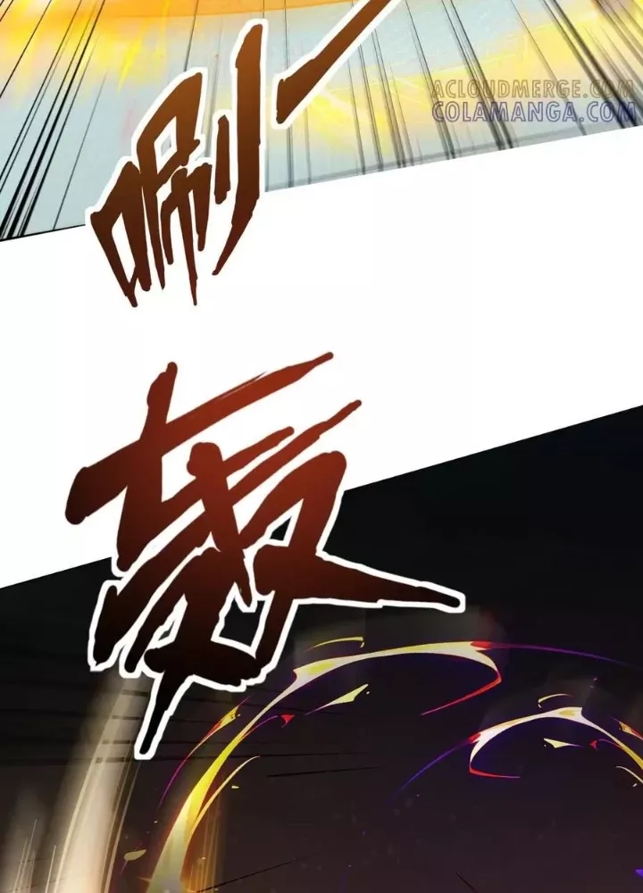 Chỉ Có Ta Có Thể Sử Dụng Triệu Hoán Thuật Chapter 183 - Trang 3
