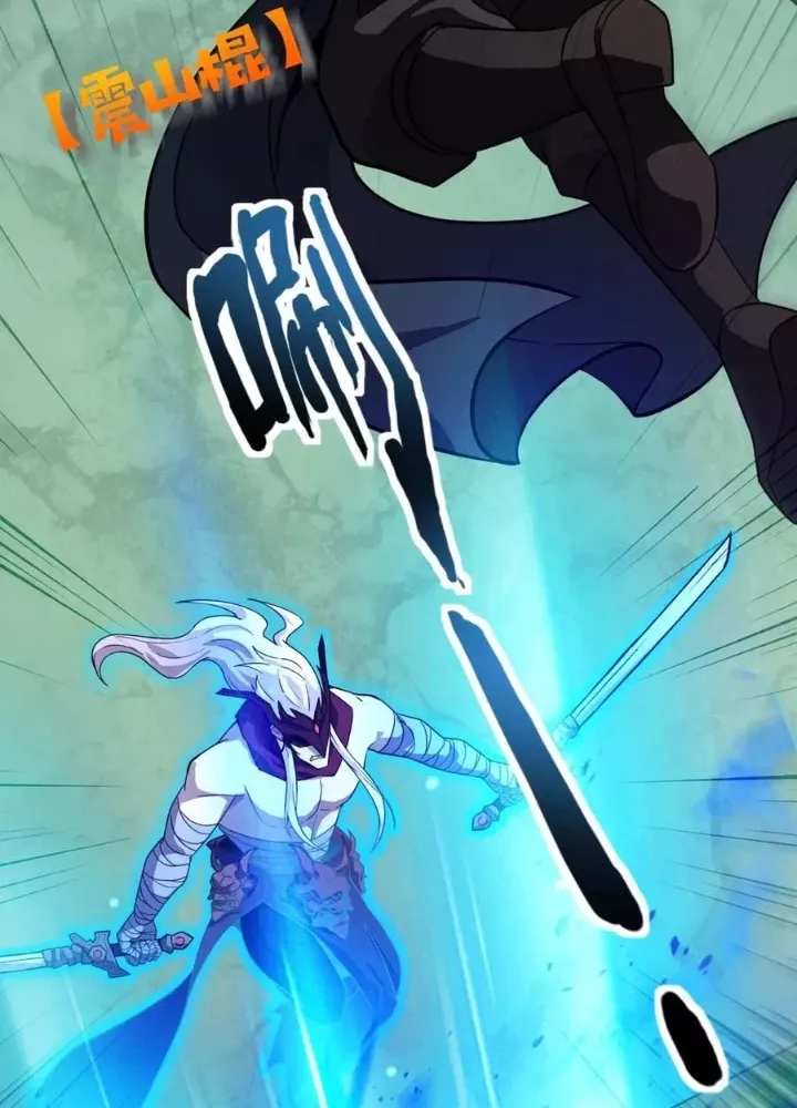 Chỉ Có Ta Có Thể Sử Dụng Triệu Hoán Thuật Chapter 183 - Trang 3