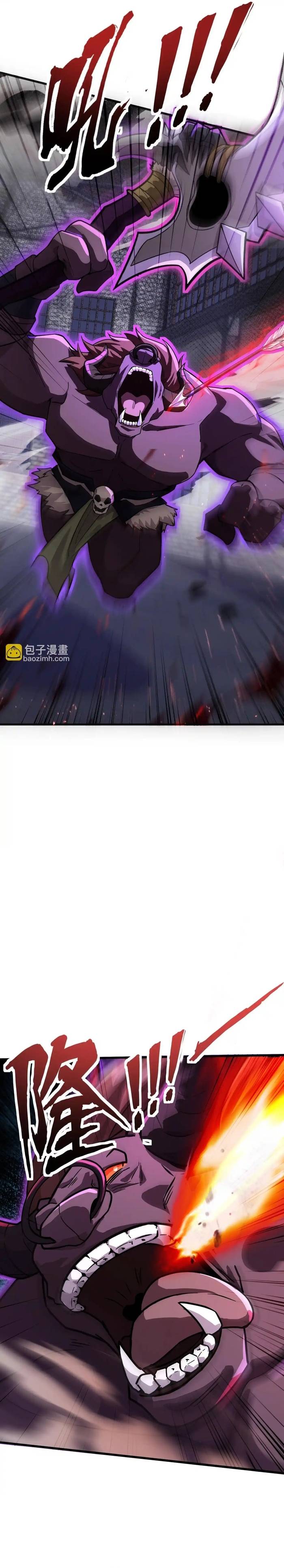 Chỉ Có Ta Có Thể Sử Dụng Triệu Hoán Thuật Chapter 193 - Trang 2