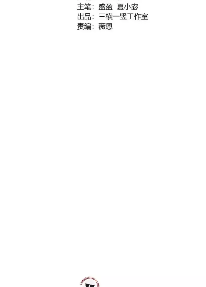 Chỉ Có Ta Có Thể Sử Dụng Triệu Hoán Thuật Chapter 199 16