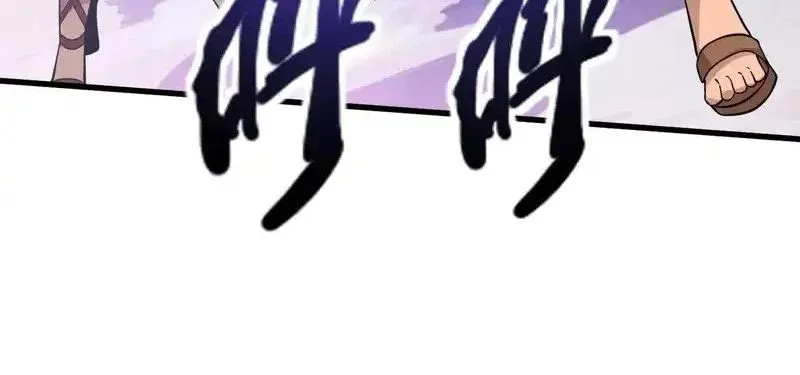 chỉ có ta có thể sử dụng triệu hoán thuật Chap 201 29