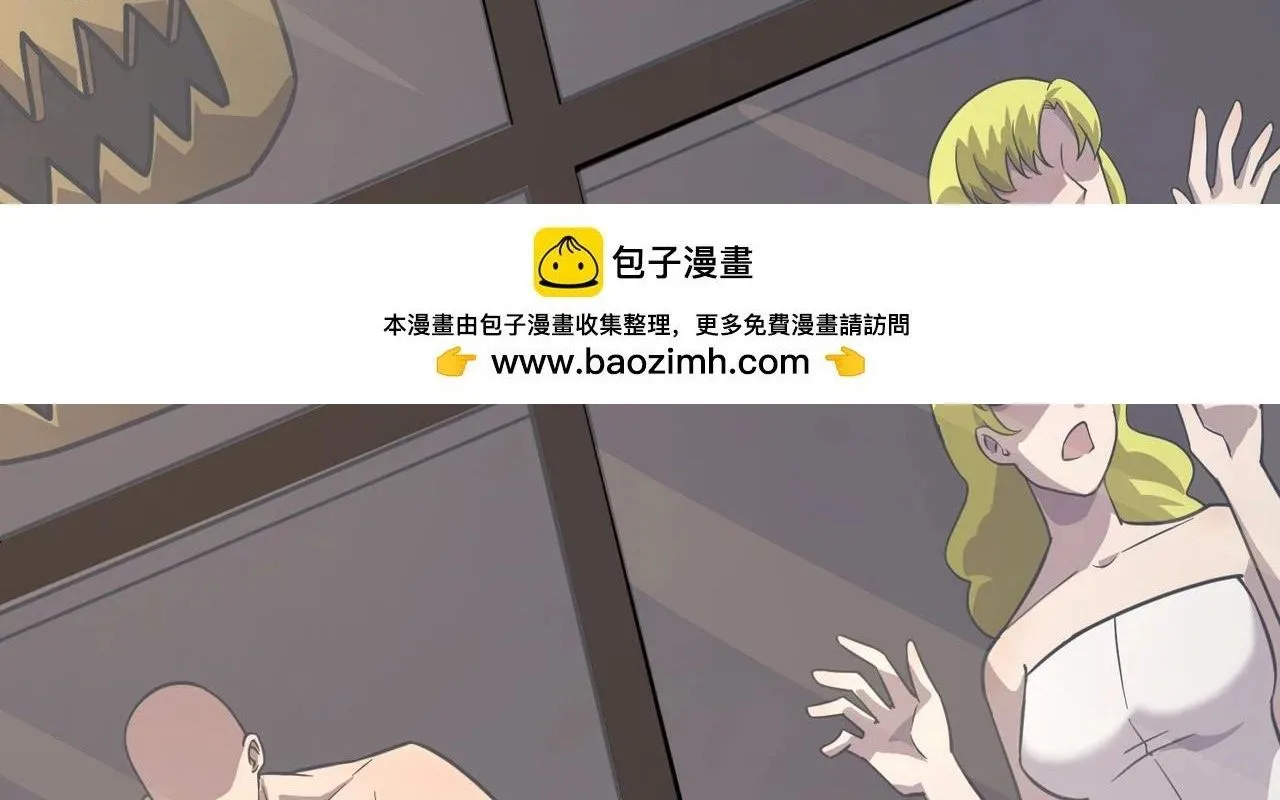 chỉ có ta có thể sử dụng triệu hoán thuật Chap 202 68