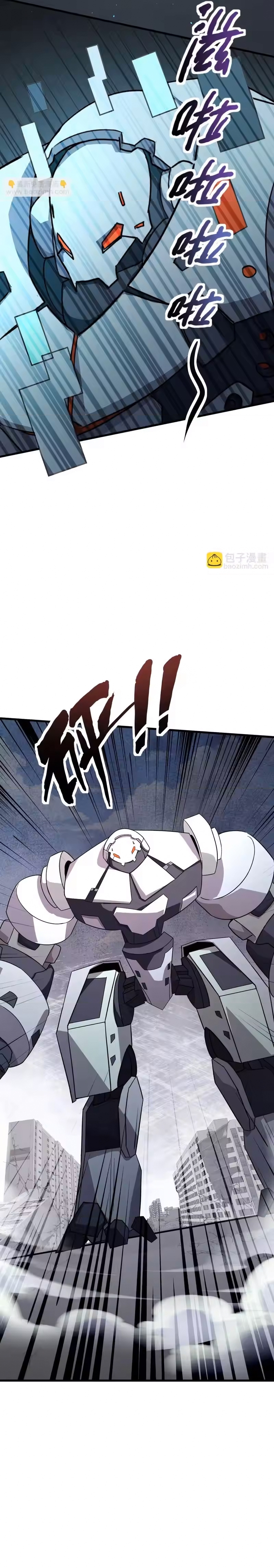 chỉ có ta có thể sử dụng triệu hoán thuật Chapter 209 5