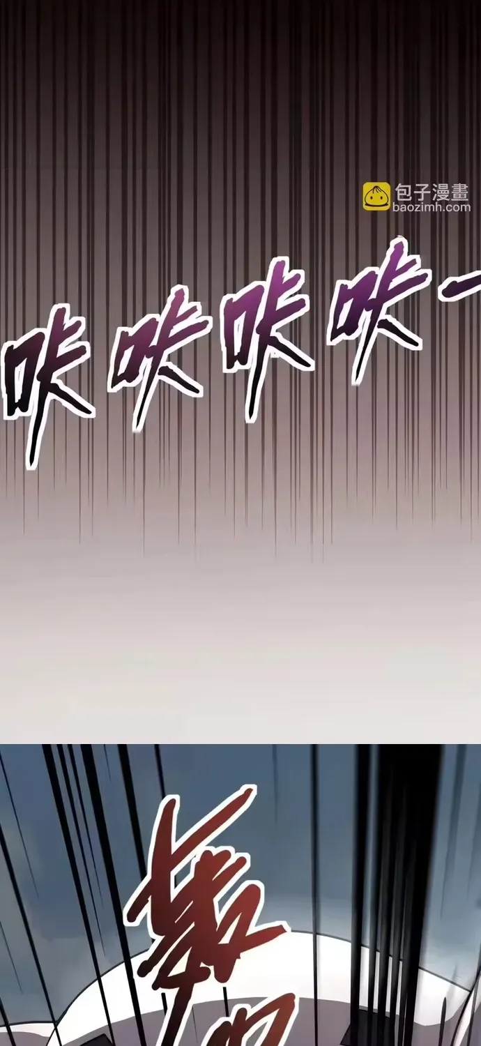 chỉ có ta có thể sử dụng triệu hoán thuật Chapter 210 19