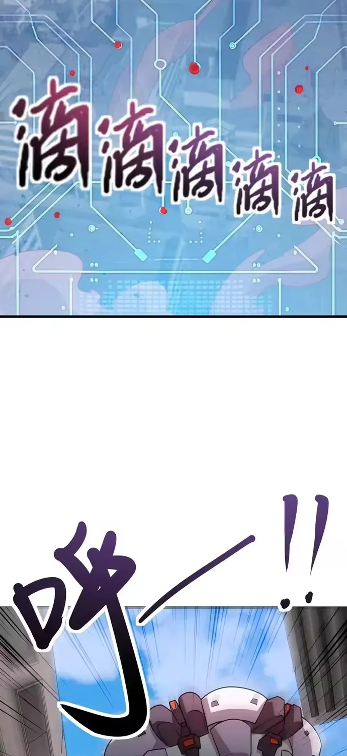 chỉ có ta có thể sử dụng triệu hoán thuật Chapter 210 32