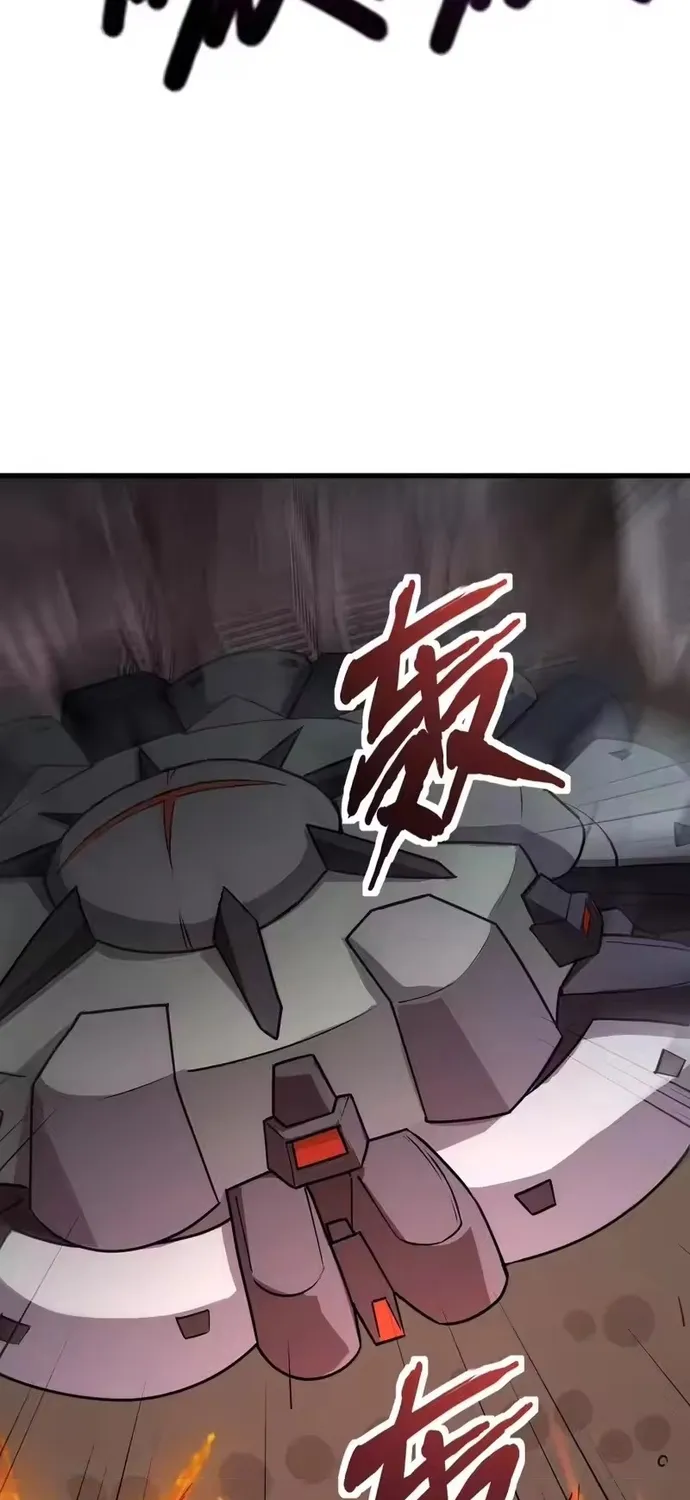 chỉ có ta có thể sử dụng triệu hoán thuật Chapter 211 23