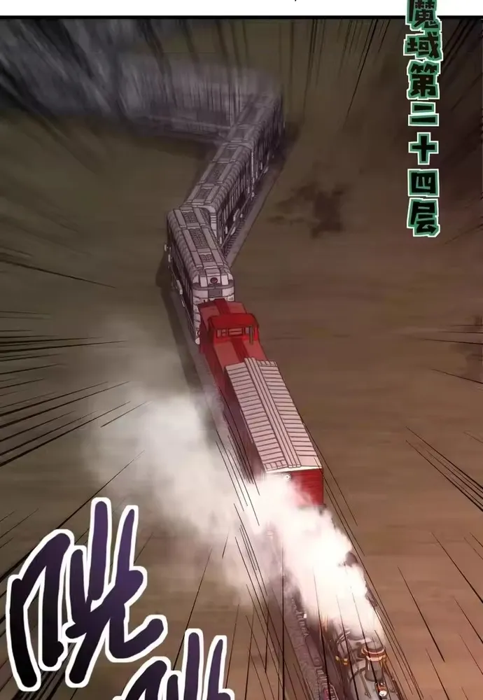 chỉ có ta có thể sử dụng triệu hoán thuật Chapter 212 25