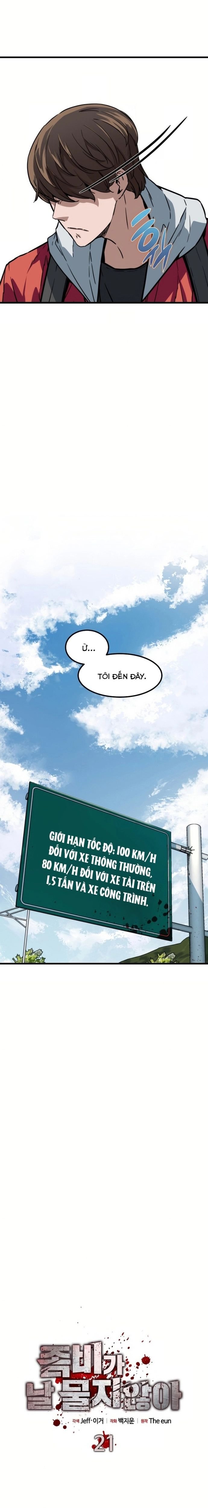 Chỉ Có Ta Không Bị Zombie Tấn Công Chapter 21 - Next Chapter 22