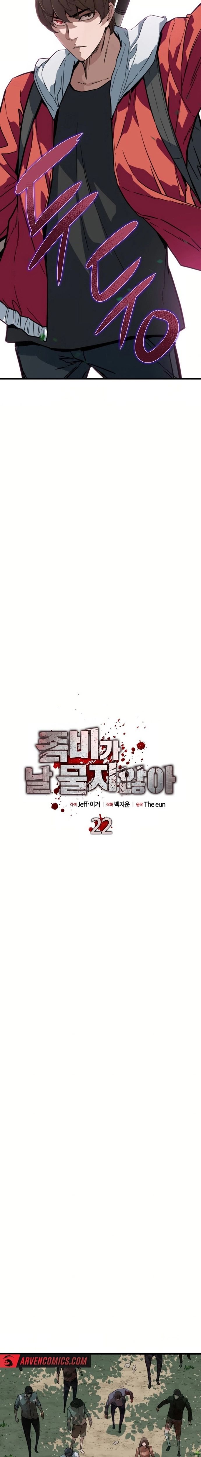 Chỉ Có Ta Không Bị Zombie Tấn Công Chapter 22 - Next Chapter 23