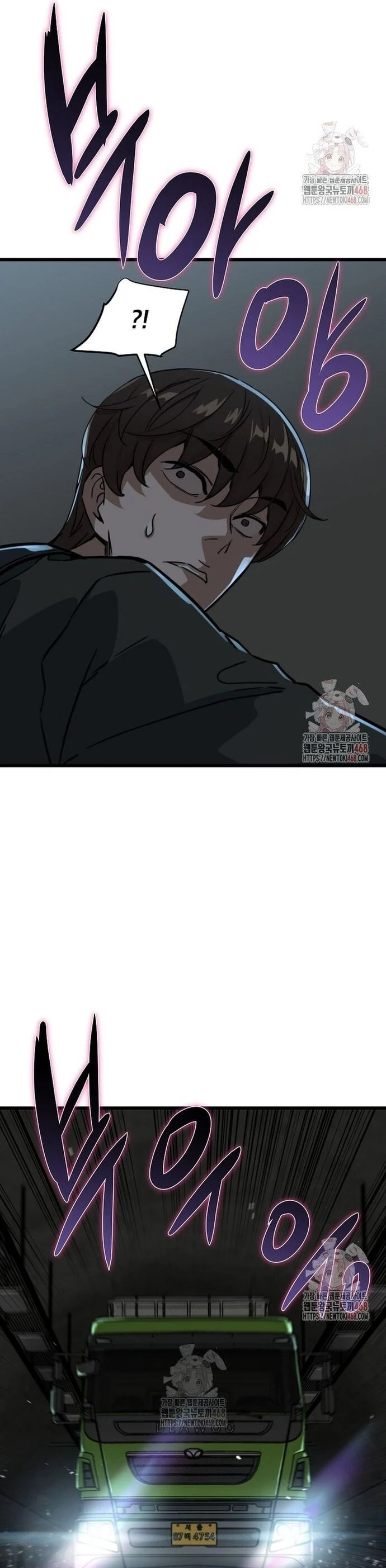 Chỉ Có Ta Không Bị Zombie Tấn Công Chapter 35 - Next Chapter 36