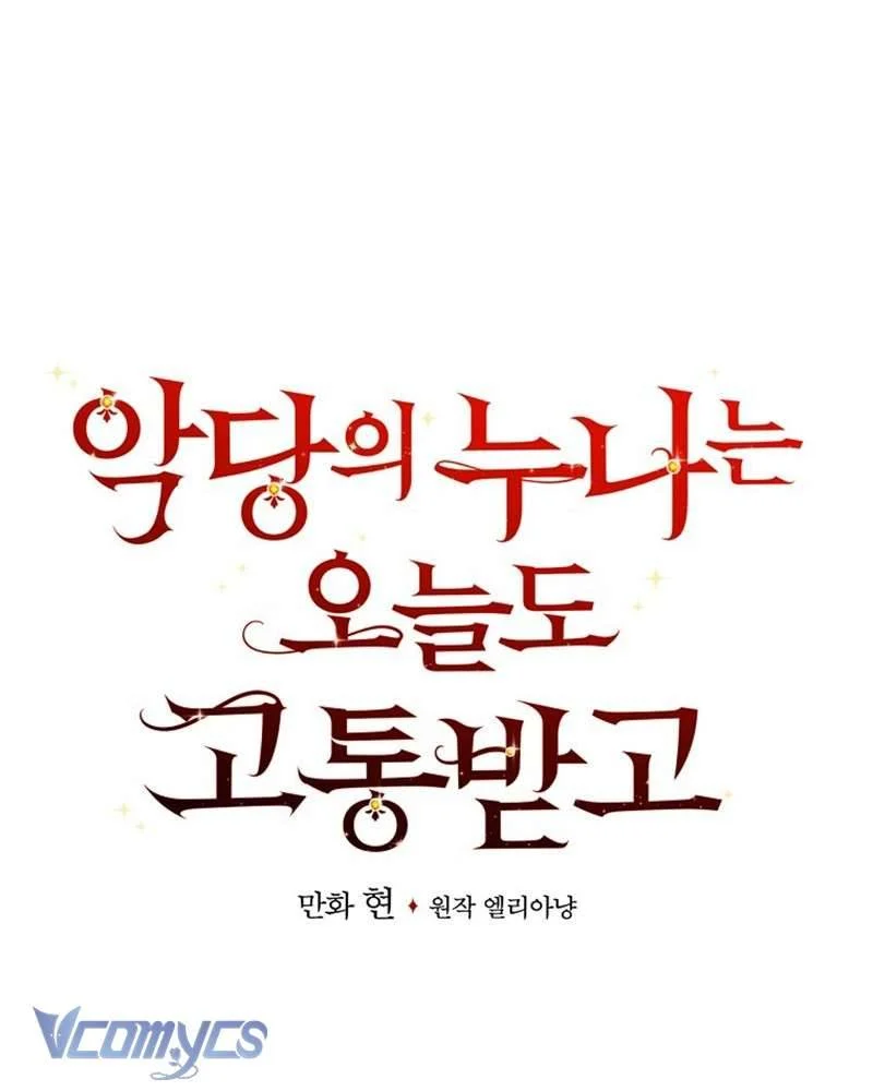 Chị Gái Của Nhân Vật Phản Diện Hôm Nay Cũng Đang Đau Khổ Chapter 77 - Trang 2