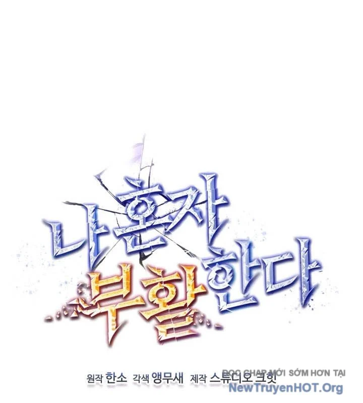 Chỉ Mình Ta Hồi Sinh Chapter 54 - Trang 2