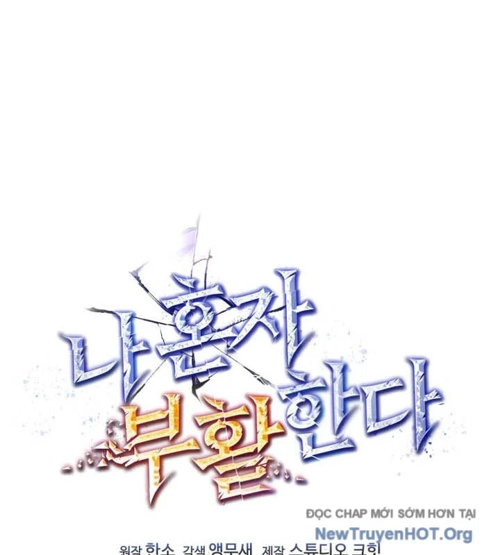 Chỉ Mình Ta Hồi Sinh Chapter 55 - Trang 2