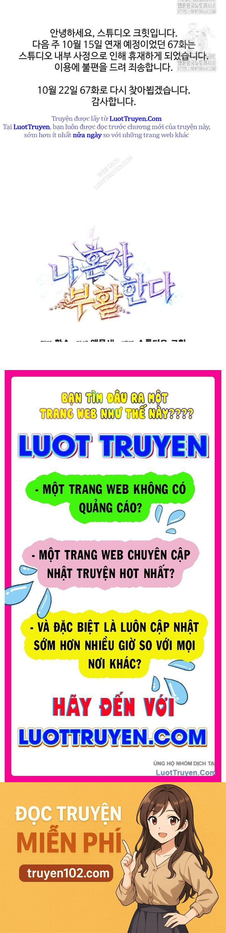 Chỉ Mình Ta Hồi Sinh Chapter 66 - Trang 2