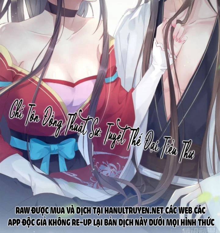 Chi Tôn Đồng Thuật Sư: Tuyệt Thế Đại Tiểu Thư Chapter 367 - Trang 2