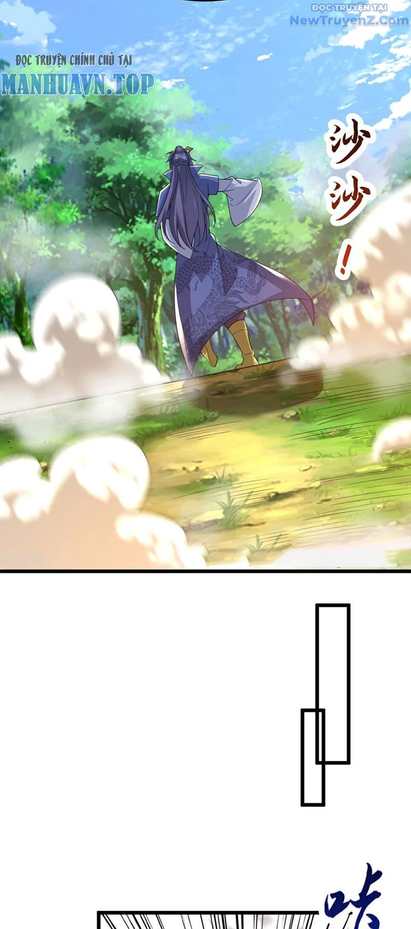 Chí Tôn Hoàn Mỹ Chapter 72 - Trang 2