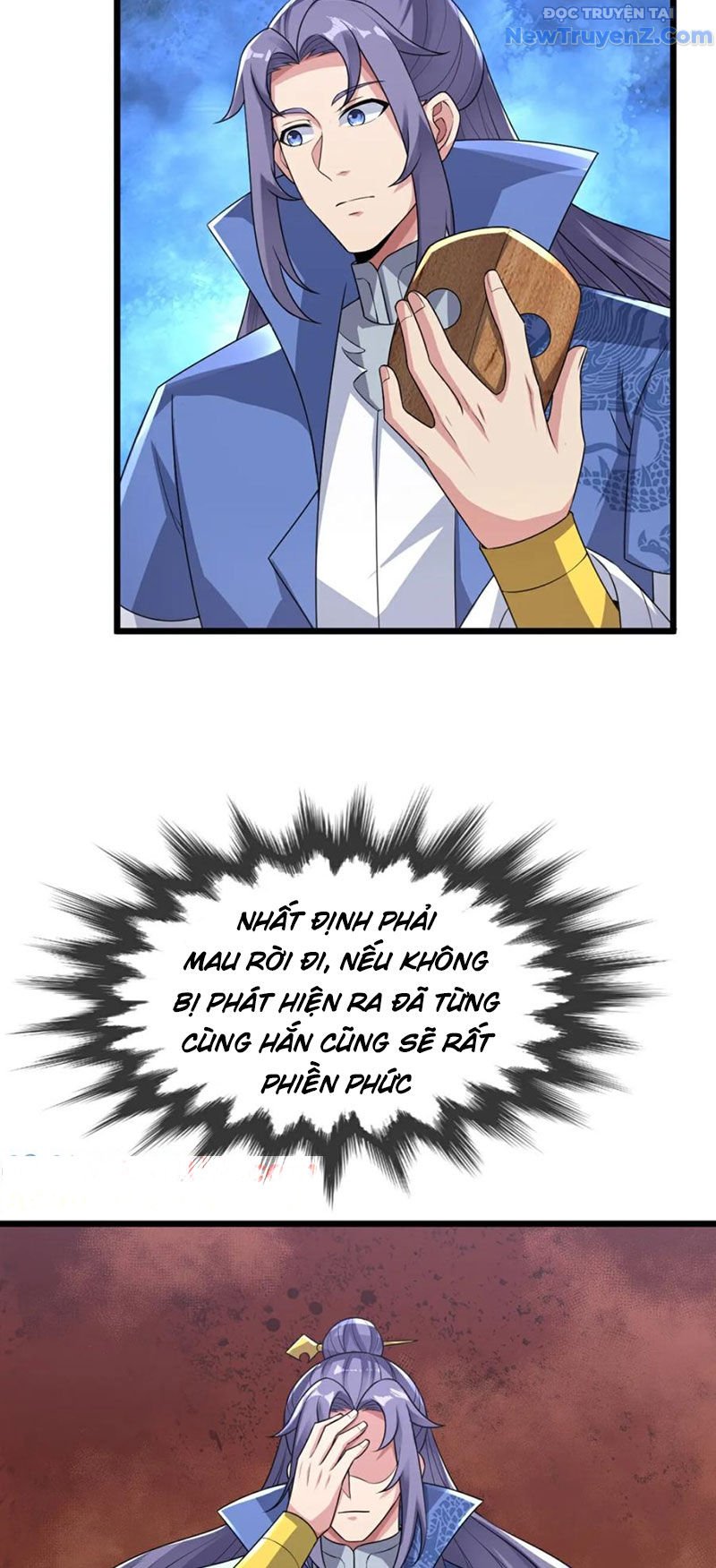 Chí Tôn Hoàn Mỹ Chapter 72 - Trang 2