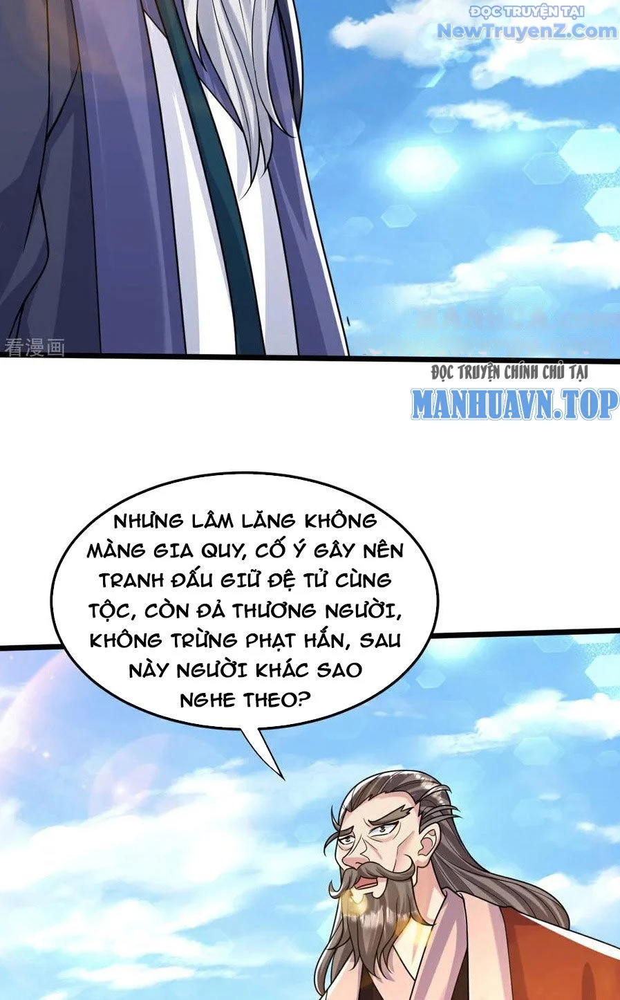 Chí Tôn Hoàn Mỹ Chapter 78 - Trang 2