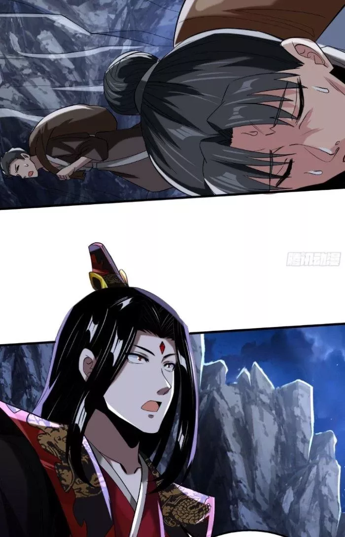 Chí Tôn Ma Tu Chapter 5 - Trang 2
