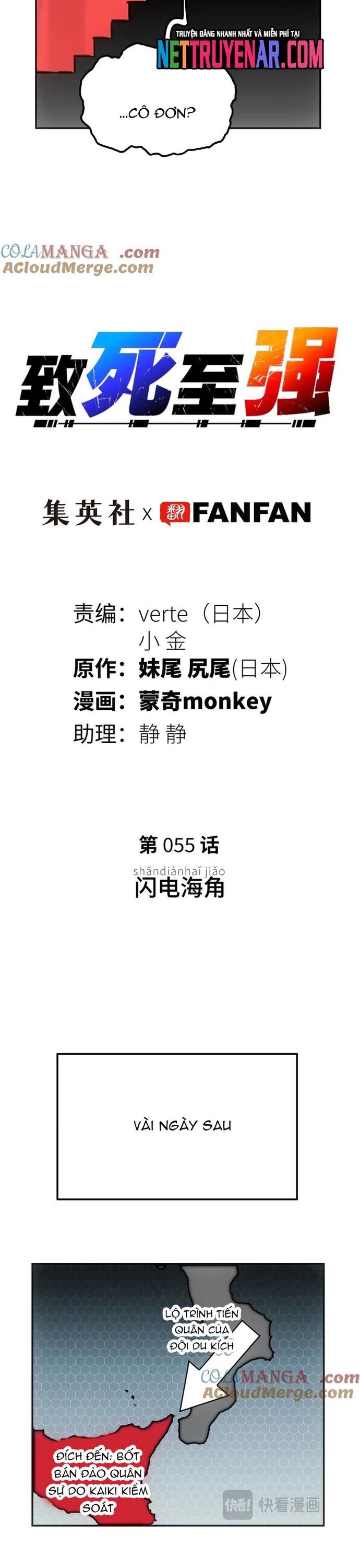 Chí Tử Chí Cường Chapter 55 11