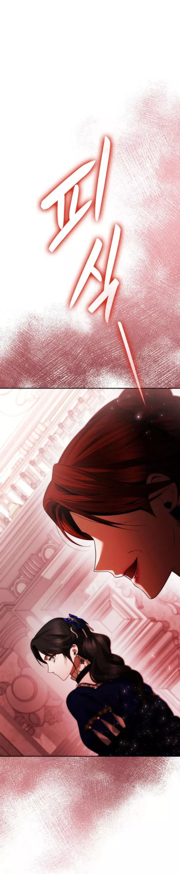 Chị Yêu, Kiếp Này Em Sẽ Là Hoàng Hậu Chapter 98 - Next Chapter 99
