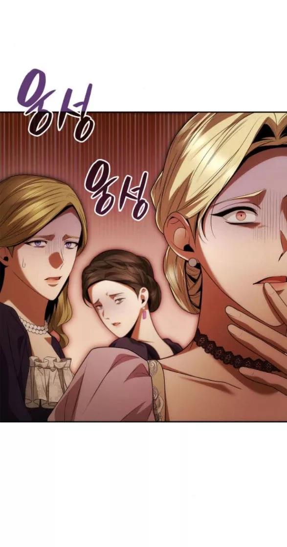 Chị Yêu, Kiếp Này Em Sẽ Là Hoàng Hậu Chapter 99 - Next Chapter 100