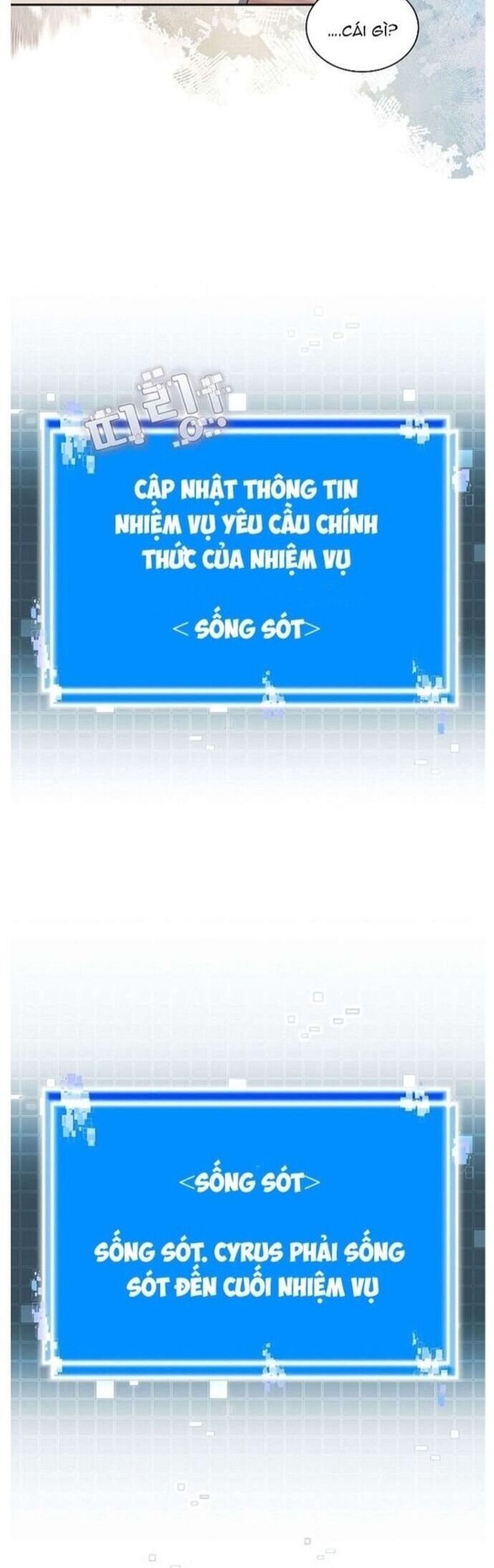 Chiến Binh Đến Từ Thế Giới Khác Chapter 250 - Trang 2