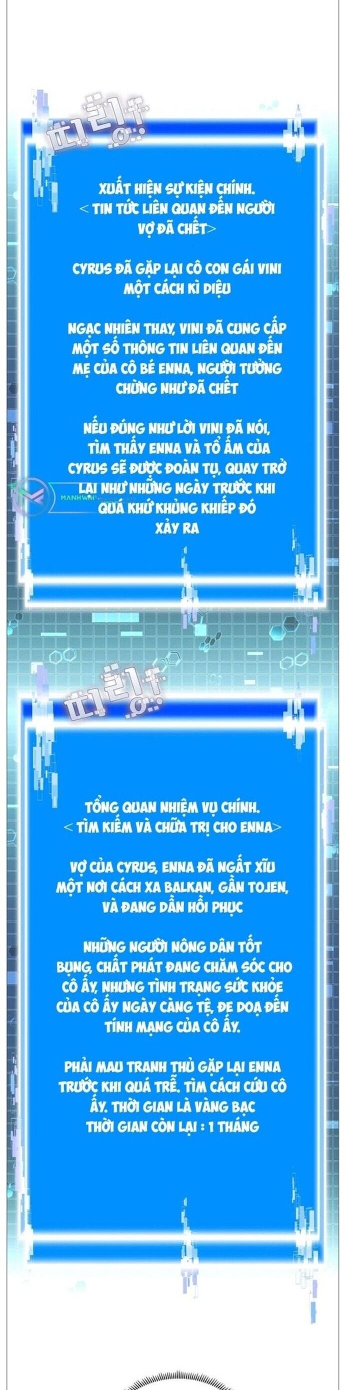 Chiến Binh Đến Từ Thế Giới Khác Chapter 251 - Trang 2
