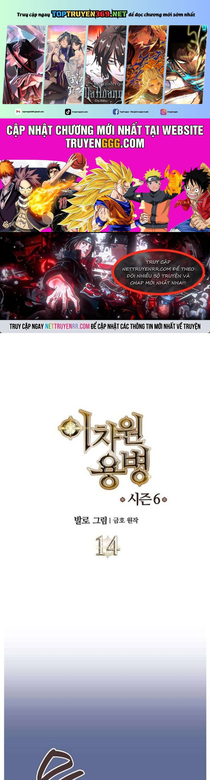 Chiến Binh Đến Từ Thế Giới Khác Chapter 252 - Trang 2