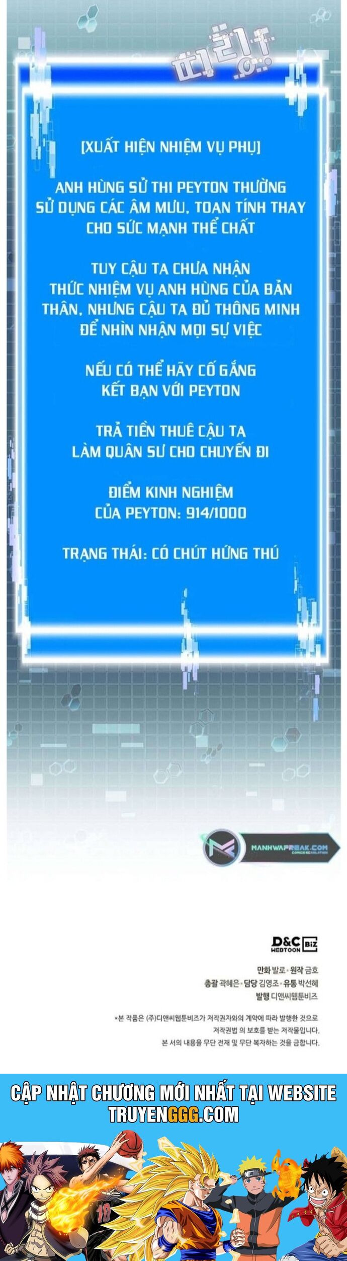 Chiến Binh Đến Từ Thế Giới Khác Chapter 252 - Trang 2