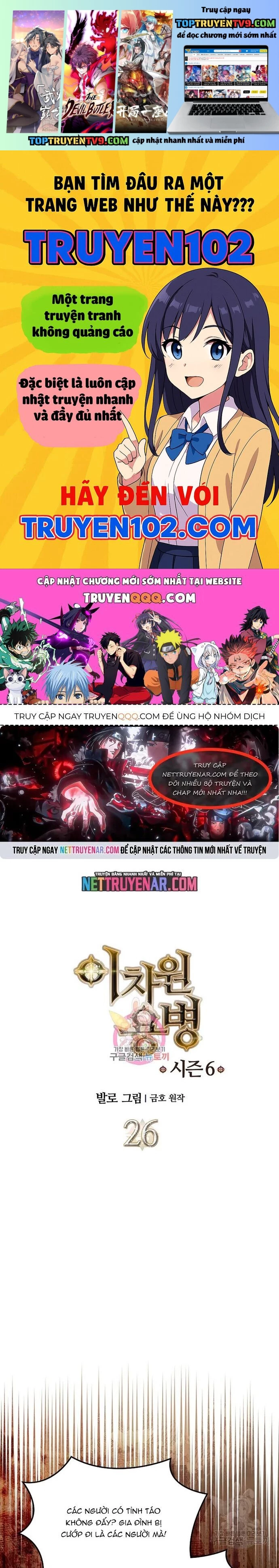 Chiến Binh Đến Từ Thế Giới Khác Chapter 264 - Next Chapter 265
