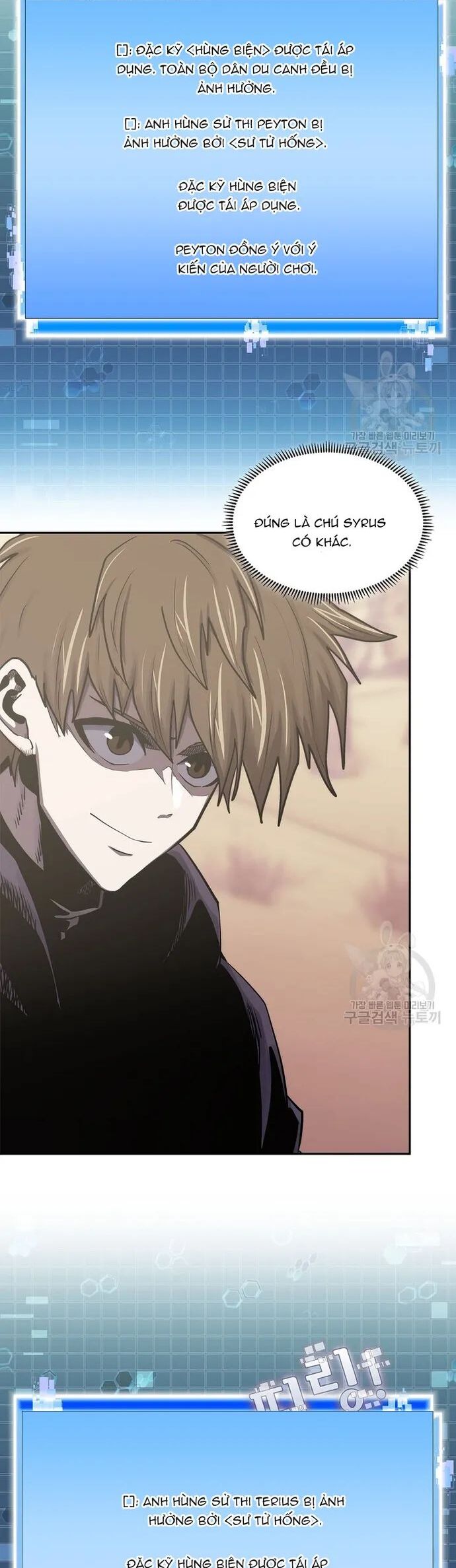 Chiến Binh Đến Từ Thế Giới Khác Chapter 264 - Next Chapter 265