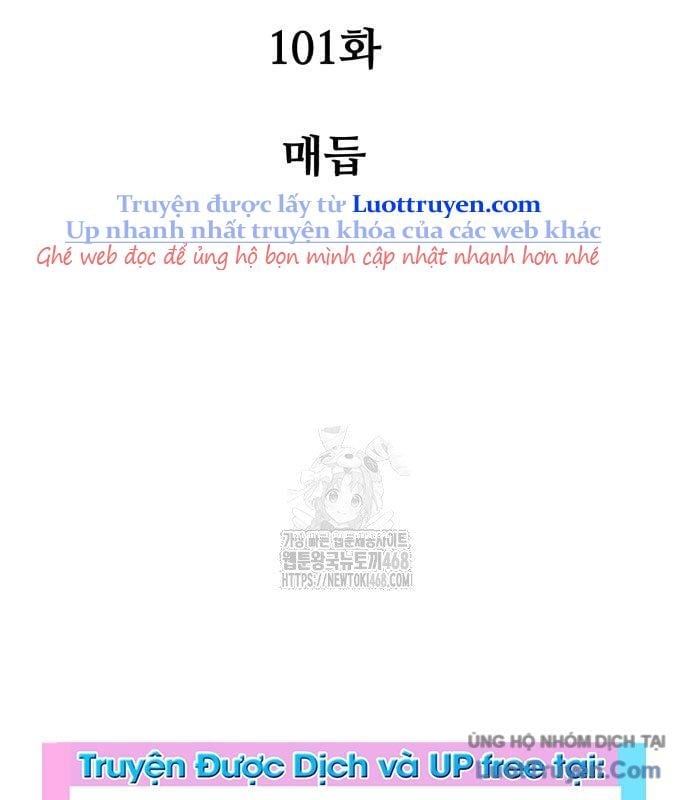 Chiến Binh Hồi Quy Chapter 101 - Trang 2