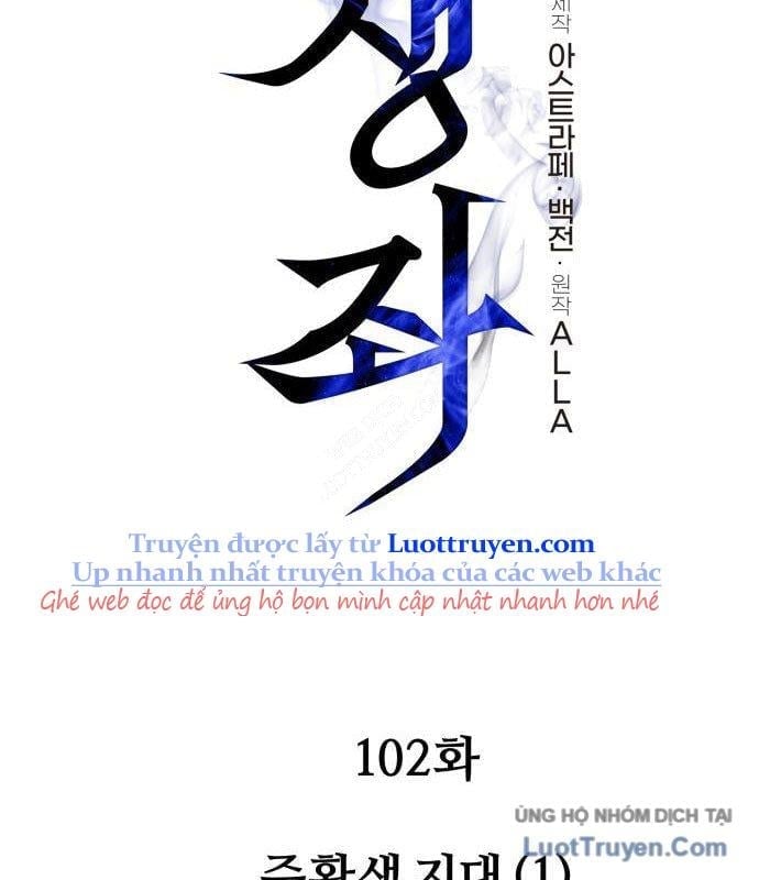 Chiến Binh Hồi Quy Chapter 102 - Trang 2