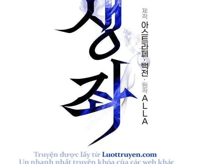 Chiến Binh Hồi Quy Chapter 103 - Trang 2