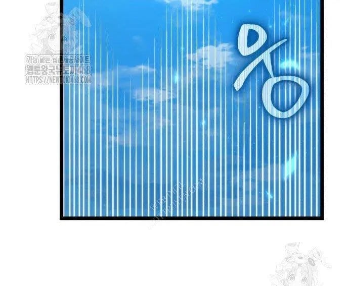 Chiến Binh Hồi Quy Chapter 103 - Trang 2