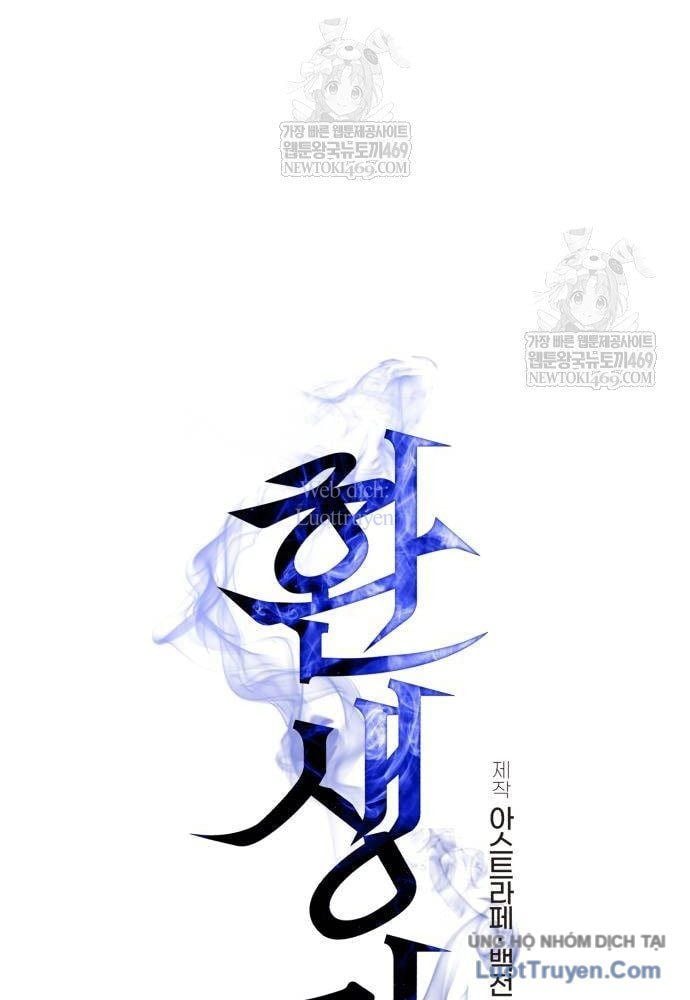 Chiến Binh Hồi Quy Chapter 107 - Trang 2