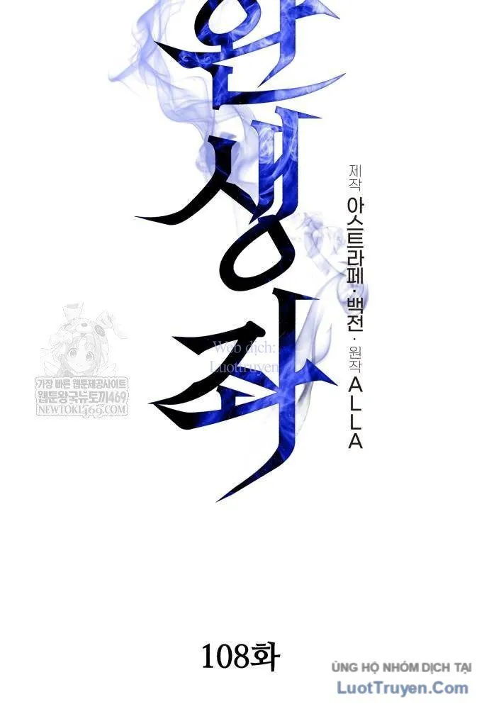 Chiến Binh Hồi Quy Chapter 108 - Trang 2