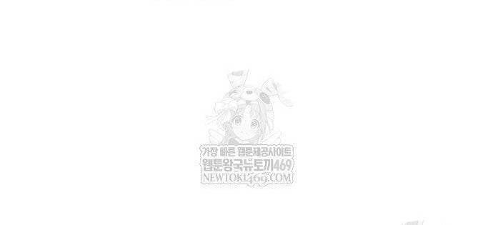 Chiến Binh Hồi Quy Chapter 109 - Trang 2