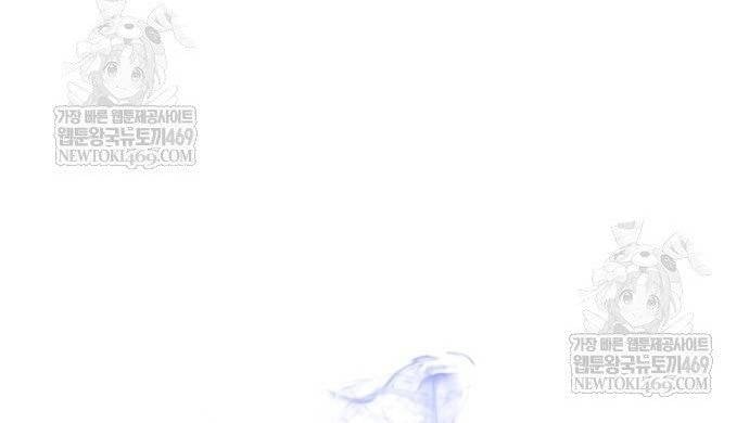 Chiến Binh Hồi Quy Chapter 109 - Trang 2