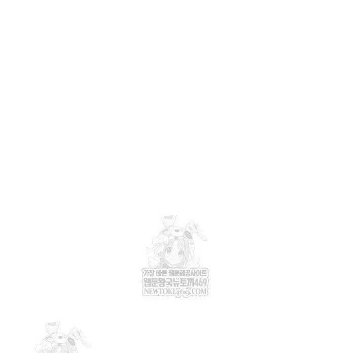 Chiến Binh Hồi Quy Chapter 109 - Trang 2