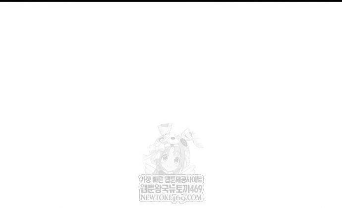 Chiến Binh Hồi Quy Chapter 109 - Trang 2