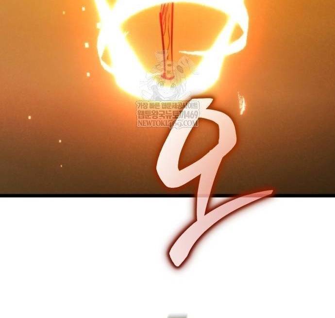 Chiến Binh Hồi Quy Chapter 109 - Trang 2