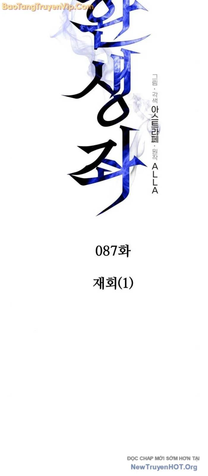 Chiến Binh Hồi Quy Chapter 87 - Next 