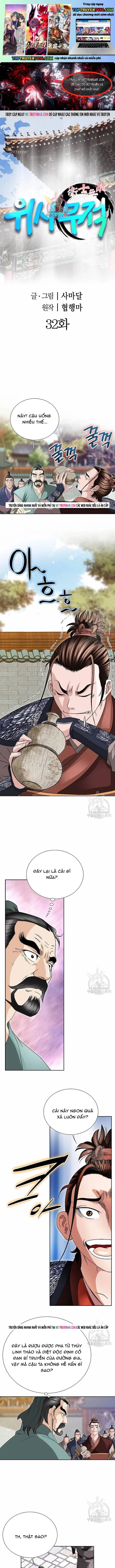 Chiến Binh Vô Song Chap 32 1